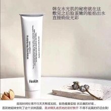 (65G) Hexkin Collagen Facial Mask Stick, Hydrating Repairing Brightening Skin Care, 30ml