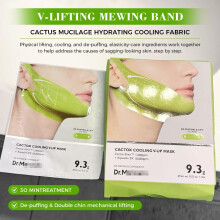 (green) Cactus Cooling V Face Lifting Mask Face Lifting Tightening Skin Firming Anti-Wrinkle Moisturizing Shaping Mask