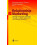 Relationship Marketing Gaining Competitive Advantage Through Customer 1