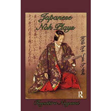 Japanese Noh Plays by Toyoitiro Nogami Hardcover Book