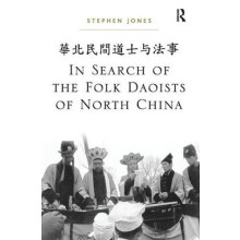 In Search of the Folk Daoists of North China by Stephen Jones Paperbac