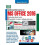 MS OFFICE 2016 QUINTESSENTIAL COURSE WITHFREE DVD by VISHNU PRIYA SING 1