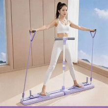 Split Ski Exercise Device Multifunction Fitness Equipment Balance Training