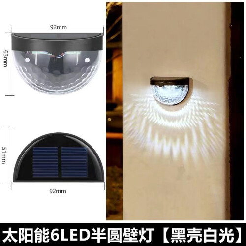 2 Pack 6 LED Solar Powered Security Lights 1
