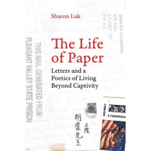 Life of Paper by Sharon Luk Hardcover Book