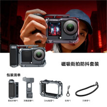 Kit CYNOVA Street Grip para para Osmo Action 6, Estrutura Protetora com Empunhadura para Fotografia, Acessórios para Câmera Action 6