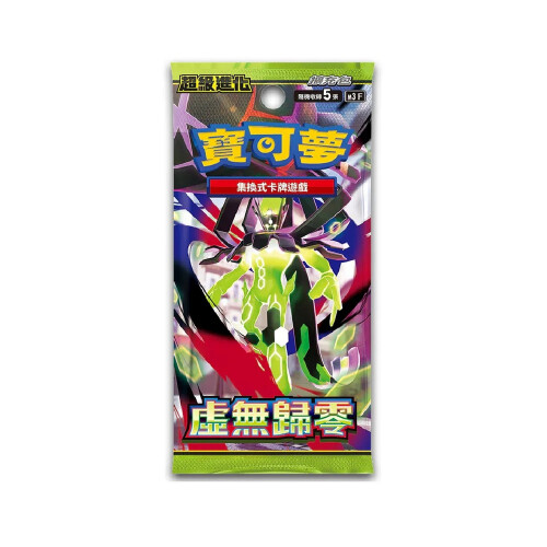 Pokémon Pokemon Nihil Zero M3 Korean Booster