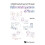 Mathematical Journey Through Differential Equations Of Physics, A 1