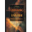 Unveiling the Universe: An Introduction to Astronomy 1