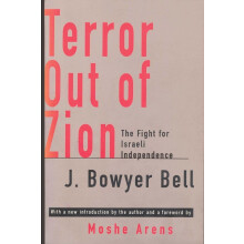 Terror Out of Zion: Fight for Israeli Independence