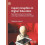 Inquiry Graphics in Higher Education: New Approaches to Knowledge, Learning and Methods with Images 1