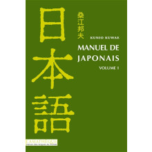 Manuel de japonais volume 1, livre + CD MP3