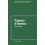 Economics of Insurance 1