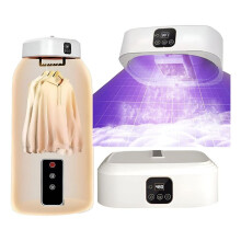 Portable Clothes Dryer Portable Washer-Dryer Clothes Dryer Suitable for Home,Travel,Various Light Clothing. UK Plug