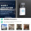 Door Mount Bracket for Video Doorbell – Sturdy, Easy 4