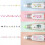 Cute Animal Press Pen Set B Decorative Correction Tape 1 5