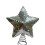 Christmas Disco Ball Tree Topper Ornament 2