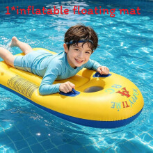 (Yellow)Pvc Surfboard Inflatable Floating Platform For Water Sports Pool Activities