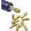 Precision Brass Drill Chuck Kit 0.5-3.2mm for Rotary Tools 2 Sets 5