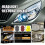 Car Ceramic Headlight Restoration Kit with Abrasive Pads 7