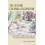 Second Colonial Occupation Development Planning Agriculture and the Le 1