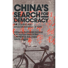 Chinas Search for Democracy The Students and Mass Movement of 1989 The