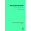 Reflexivization by Leonard M. Faltz Hardcover Book 1