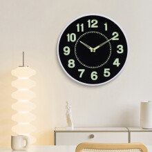 12-inch Battery-Powered Luminous Non-Ticking Wall Clock