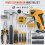 Hi-Spec 42pc 4V Electric Ladies Screwdriver Tool Kit Set, Yellow 2