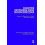 Cognitive Retraining Using Microcomputers by Veronica A. Bradley Paper 1