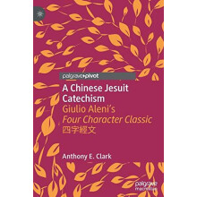 A Chinese Jesuit Catechism Giulio Alenis Four Character Classic by Ant