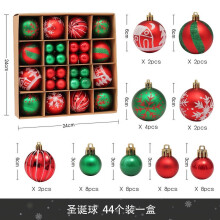 42-teiliges Set Weihnachtskugeln, mehrfarbig, bruchsicher, zum Aufhängen, für Weihnachtsfeiern, kompatibel mit Weihnachtsbäumen