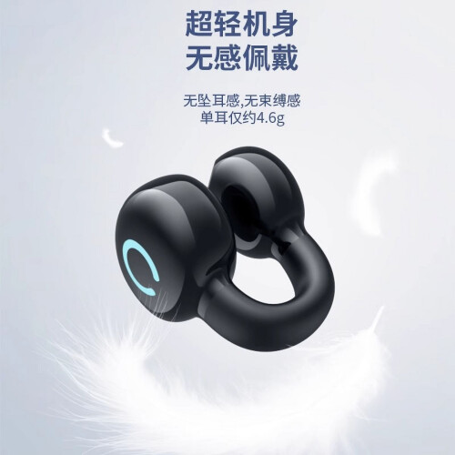 Ασύρματα ακουστικά Bluetooth μονού αυτιού, χωρίς ενσωματωμένα στο αυτί, με κλιπ για 2