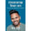 THINK LIKE A MONK by JAY SHETTY Paperback Book 1