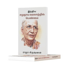 Paperback Book
