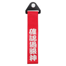 Tow Strap for Automotive Front Bumper with Durable Tow Hook