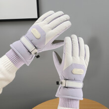 Winter Waterproof Ski Gloves for Men and Women Purple