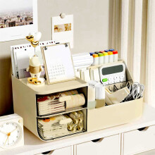 Desk Organizer Yellow with 2 Drawers and 8 Compartments