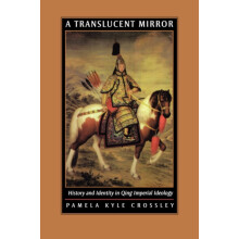 Translucent Mirror by Pamela Kyle Crossley Paperback Book