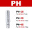 Pneumatic Quick Coupler Connector SP20 PP20 PM20 SH20 PH20 2