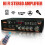 G-919H Home Power Amplifier 1000W Audio System 3