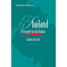 Thailand A Struggle for the Nation by Charnvit Kasetsiri Paperback Boo