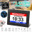 Digital Alarm Clock Day/Date Calender for Memory Loss Dementia Elderly Reminder 3