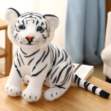 Tiger Plush Toy Soft Stuffed Animal 23 cm