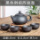 Chinese Kung Fu Ceramic Teapot Set 150ml with 4 Cups 2