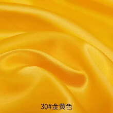 Silk-look satin fabric yellow 39 x 59 in