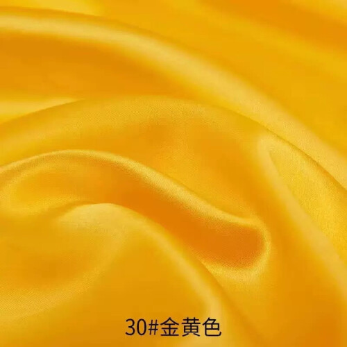 Silk-look satin fabric yellow 39 x 59 in