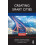 Creating Smart Cities Hardcover Book 1