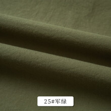 Army Green Cotton Fabric 39x61 in for Pillow Covers and DIY