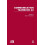Communication Yearbook 20 Paperback Book 1
